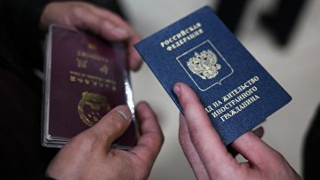 МВД по вопросам миграции приглашает нелегалов для оформления документов
