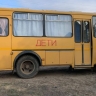 Школьным автобусом управлял нетрезвый водитель 