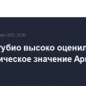 Марко Рубио высоко оценил стратегическое значение Арктики