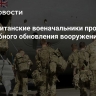 СМИ: британские военачальники просят масштабного обновления вооружений