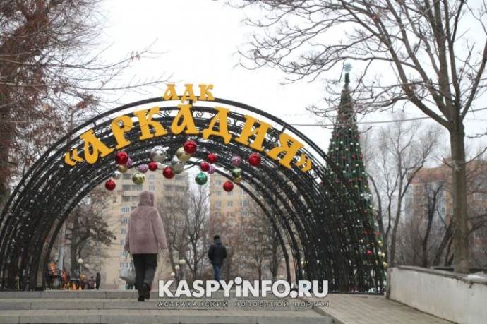 Куда сходить в Астрахани 2 января. Большая афиша