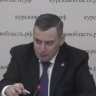 Курский врио губернатора пристыдил Ирину Мусьял за отпуск в Индии