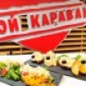 В сети «Караван» рассказали, что можно приготовить из крабового мяса