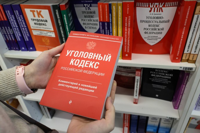 В СФ предложили кратно увеличить штрафы для мошенников на финансовом рынке