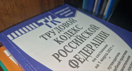 По факту невыплаты заработной платы жителям Тулунского района проводится проверка