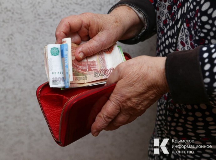 Крымские пенсионеры получат доплату доиндексации к пенсии