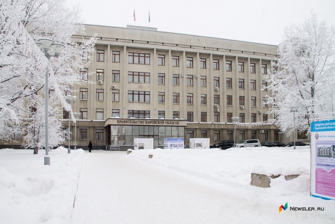 В Кировской области отправят развиваться 181 госслужащего