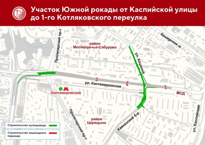 На строящемся участке Южной рокады смонтировали металлоконструкции двух путепроводов