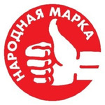 Марка №1 в России 2024 назвала лауреатов премии