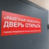 Вячеслав Гладков: «В Шебекино на двери подъездов начали устанавливать контроллеры»