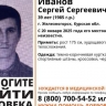 В Курской области ищут пропавшего 39-летнего Сергея Иванова