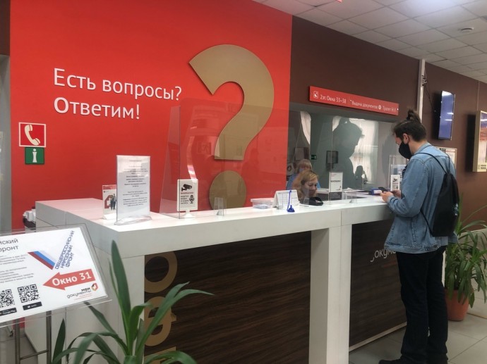 Возможности цифровой экосистемы центров «Мои Документы» в социальной сети расширились