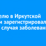 За неделю в Иркутской области зарегистрировали 19 043 случая заболевания ОРВИ