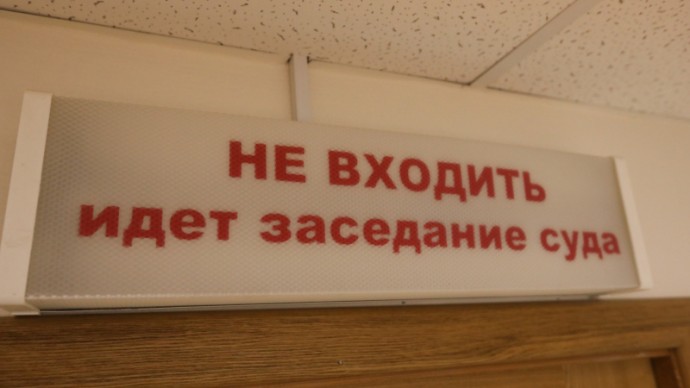 В Петербурге киллер по решению суда вернёт деньги, полученные за убийство