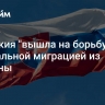 Словакия "вышла на борьбу" с нелегальной миграцией из Украины