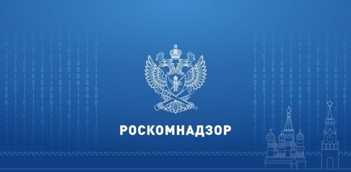 Роскомнадзор потратит 59 миллиардов рублей на обновление системы блокировки сайтов