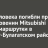 Три человека погибли при столкновении Mitsubishi ASX и маршрутки в Эхирит-Булагатском районе