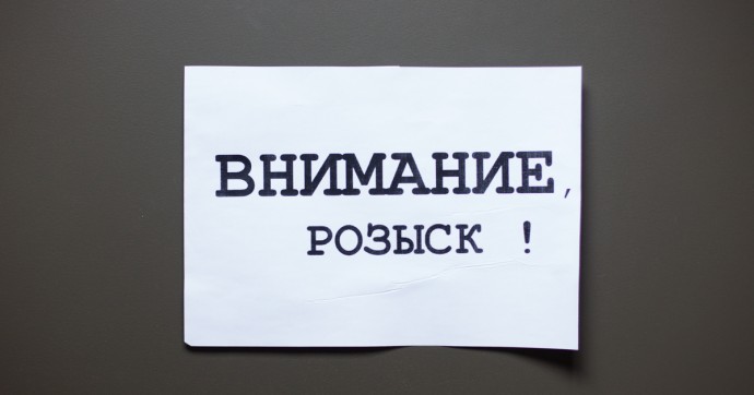 В Калининграде ищут 62-летнего мужчину, который пропал две недели назад