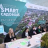 На форуме "Смарт-садовод" в Уфе соберутся 2 тысячи человек