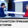 ​Учреждение с вековой историей: руководитель краевого архива рассказала о современных проектах