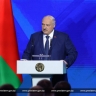 Лукашенко принял участие в II Минской международной конференции по евразийской безопасности