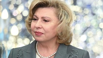 Москалькова рассказала о поступающей информации о пропавших курянах