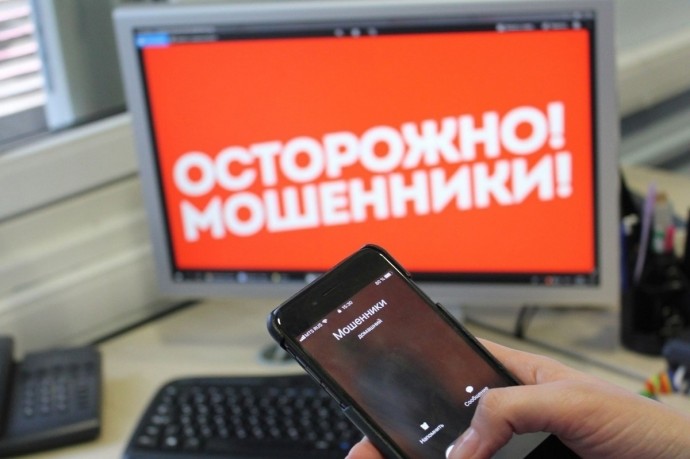 Жительница Смоленска хотела помочь знакомому, оказалось - помогла мошенникам