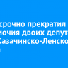 Суд досрочно прекратил полномочия двоих депутатов думы Казачинско-Ленского района