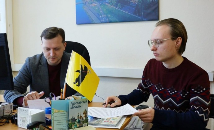 Студенты ярославских вузов приступили к стажировкам в органах власти региона