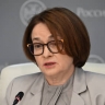 Набиуллина рассказала, когда пройдут первые расчеты в криптовалютах