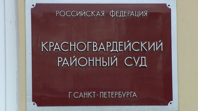 В Петербурге громкое дело о фотосессии на Большеохтинском кладбище передали в суд