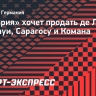 «Бавария» хочет продать де Лигта, Мазрауи, Сарагосу и Комана