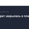 Уолл-стрит закрылась в плюсе