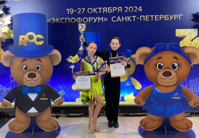 Спортсмены из Якутии стали чемпионами крупнейшего турнира года Russian Open DanceSport Championships