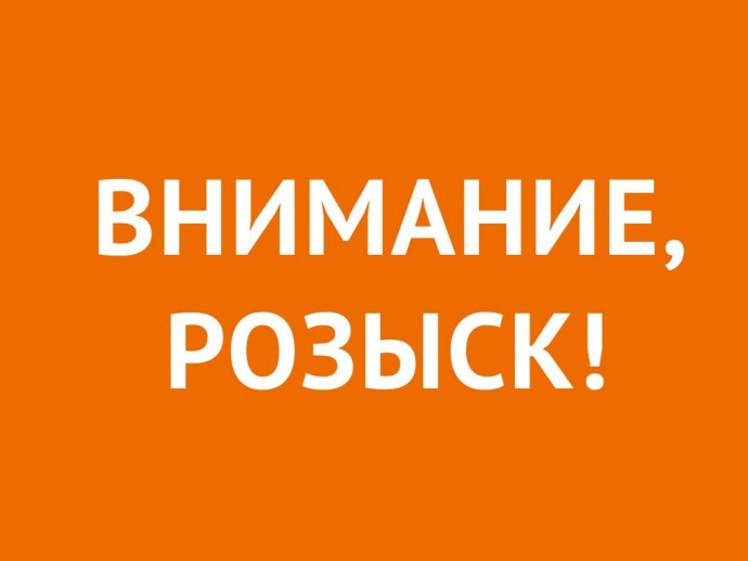 В Шебекинском округе разыскивают 15-летнюю девочку