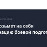 НАТО возьмет на себя координацию боевой подготовки ВСУ...