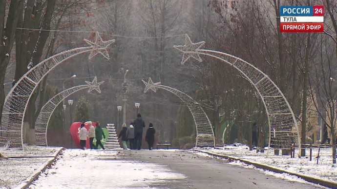 Тульские парки готовы встречать гостей по-зимнему