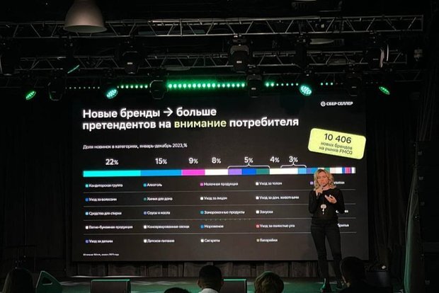 В Москве прошла конференция E-COM DIGITAL DAY