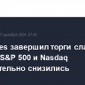 Dow Jones завершил торги слабым ростом, S&P 500 и Nasdaq незначительно снизились