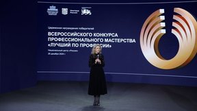 Татьяна Голикова: Конкурс «Лучший по профессии» станет неотъемлемой частью нацпроекта «Кадры»