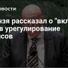 Небензя рассказал о "вкладе" США в урегулирование кризисов