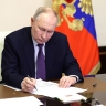 Совещание с членами Правительства