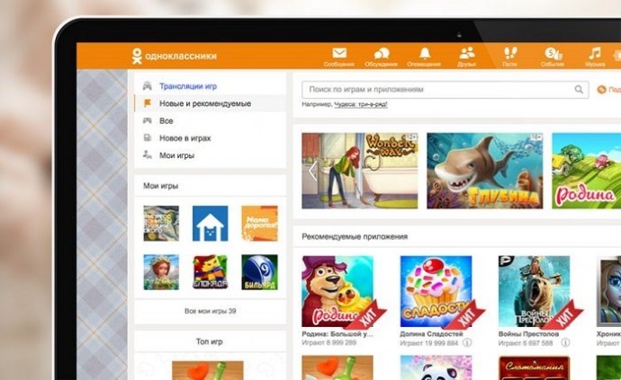 Доходы разработчиков игр в «Одноклассниках» взлетели на 62%