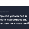 Бойко Борисов усомнился в возможности сформировать правительство по итогам выборов