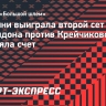 Паолини выиграла второй сет в финале Уимблдона против Крейчиковой и сравняла счет