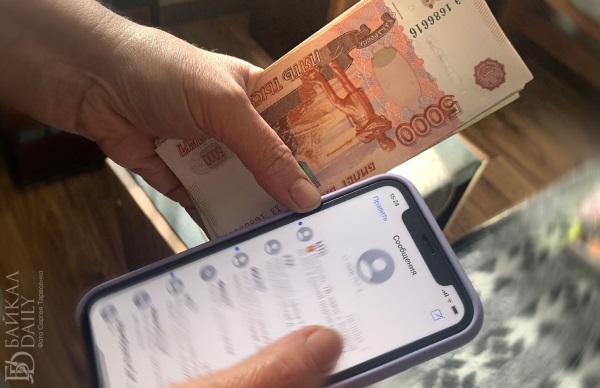 Пенсионерка из Улан-Удэ «подарила» мошенникам 160 тысяч