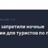 В Праге запретили ночные экскурсии для туристов по пабам