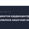 У 94 пациентов кардиоцентра в Югре выявлена кишечная инфекция...