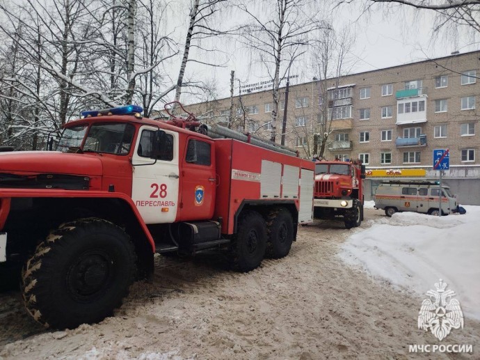 В Переславле спасли жителей многоэтажки во время пожара