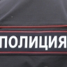 В Смоленске сотрудники уголовного розыска раскрыли кражу свыше 1,7 млн рублей и вымогательство